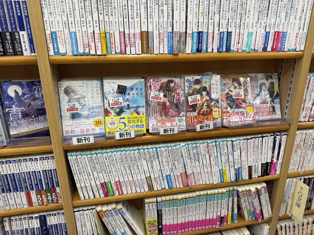 しょたさん tweet media