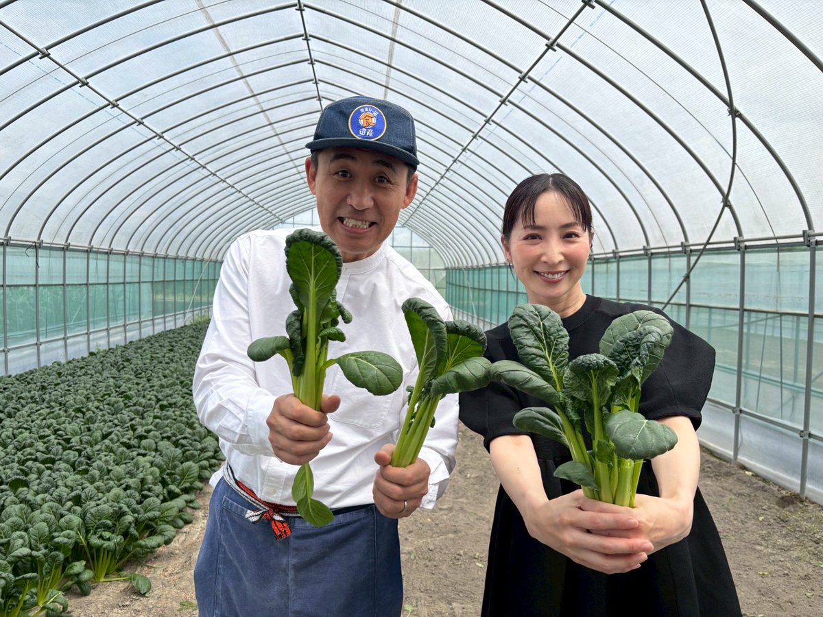 明日！5月31日お昼12時29分から 『発見‼️食遺産』にゆうちゃんが