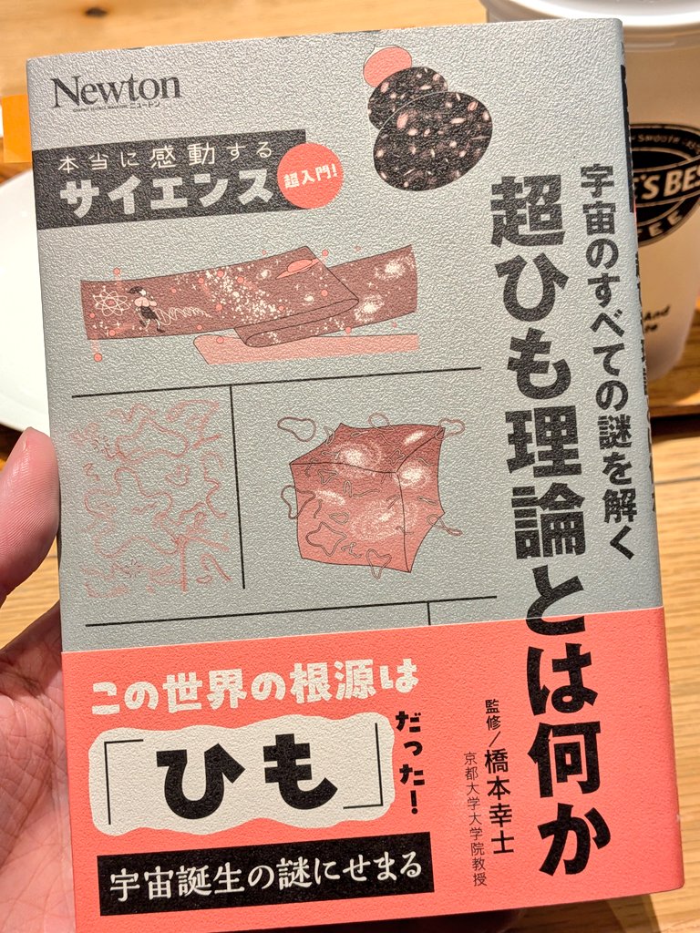 わかりやすいのに知識が爆増する15冊〈5-8冊目〉