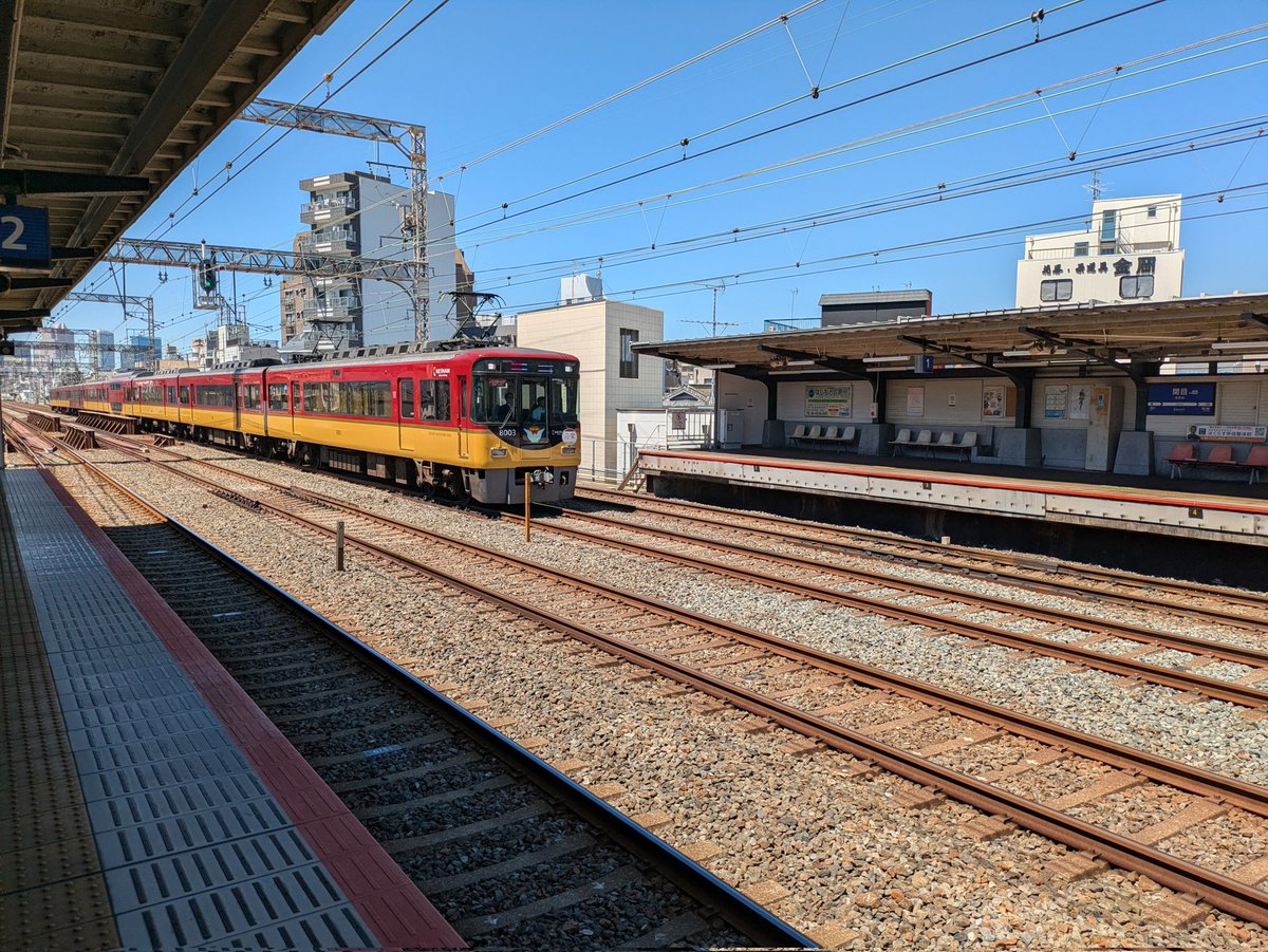 来たぜ京阪(⁠・⁠∀⁠・⁠)