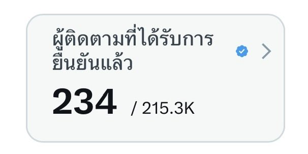 mintttqueenn's tweet photo. มาแลกติ๊กฟ้ากันค้าบบ เมนชั่นมาได้���ลย ฟอลทุกแอคงับ 🥰 

#แลกติ๊กฟ้า #ติ๊กฟ้า #ติ๊กฟ้ามหานคร https://t.co/LvnRyhNNc1