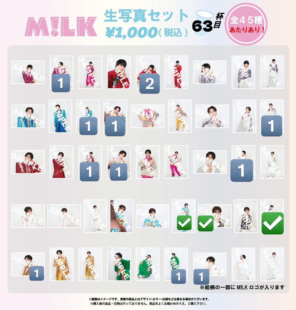misosiru_soft's tweet photo. 【交換/買取/譲渡】
M!LK 生写真 63杯目 64杯目
SMILE POP! スマポ 

譲→🔢（佐野 塩﨑 曽野 山中 吉田）
求→画像💖のもの(山中)＞✅以外

異種・比率違い可能です
他弾可能

郵送希望

お気軽にお声がけください

#MILK交換 #MILK譲 #MILK求 https://t.co/wsH7U3gZg3
