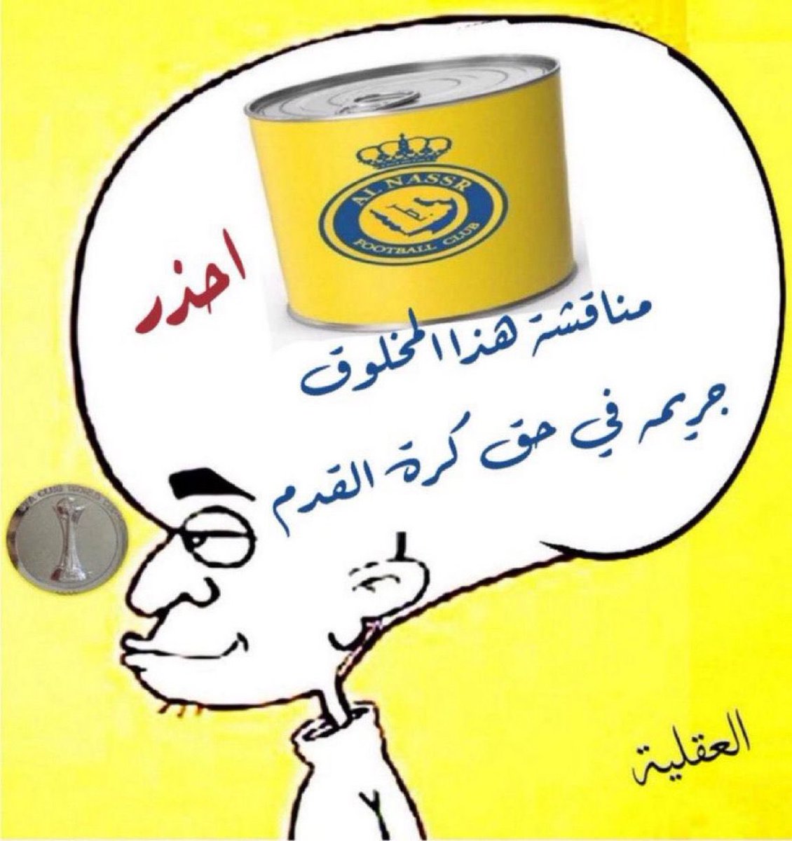 ﮼محمدالزنبقي tweet media