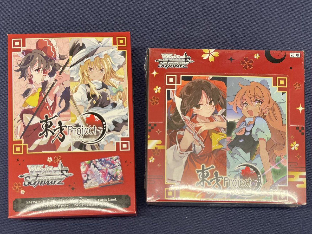 本日発売 ・ヴァイスシュヴァルツ トライアルデッキ&ブースターパック 