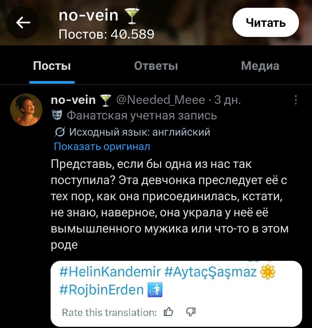 masal tweet media