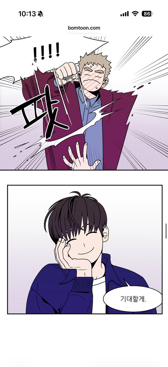 평강 tweet media