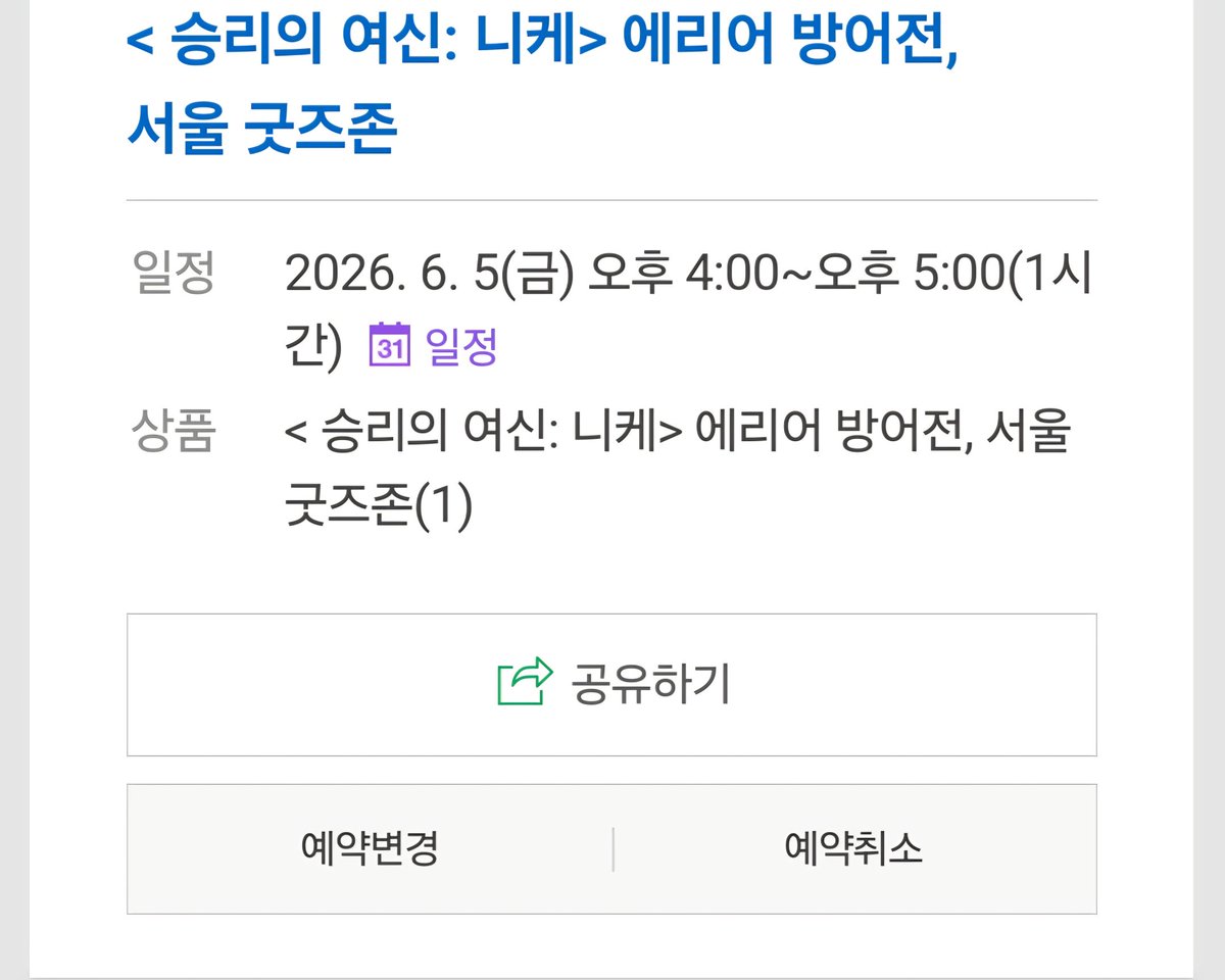 술로만든보약 tweet media
