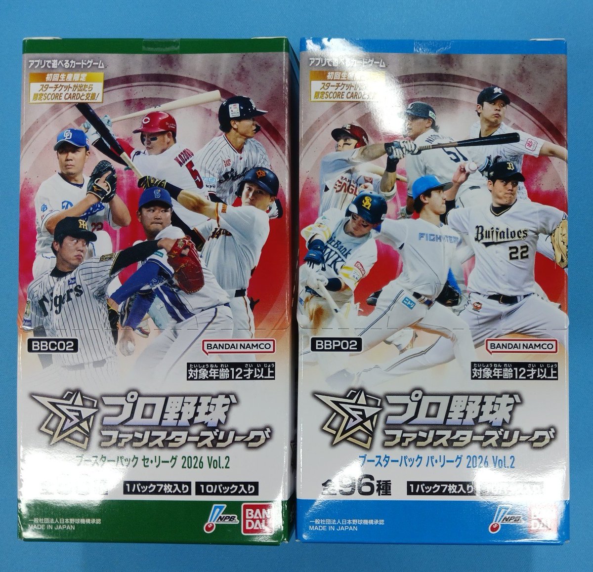 ✨プロ野球ファンスターズリーグ新作情報✨ ブースターパック Vol.2 パ 