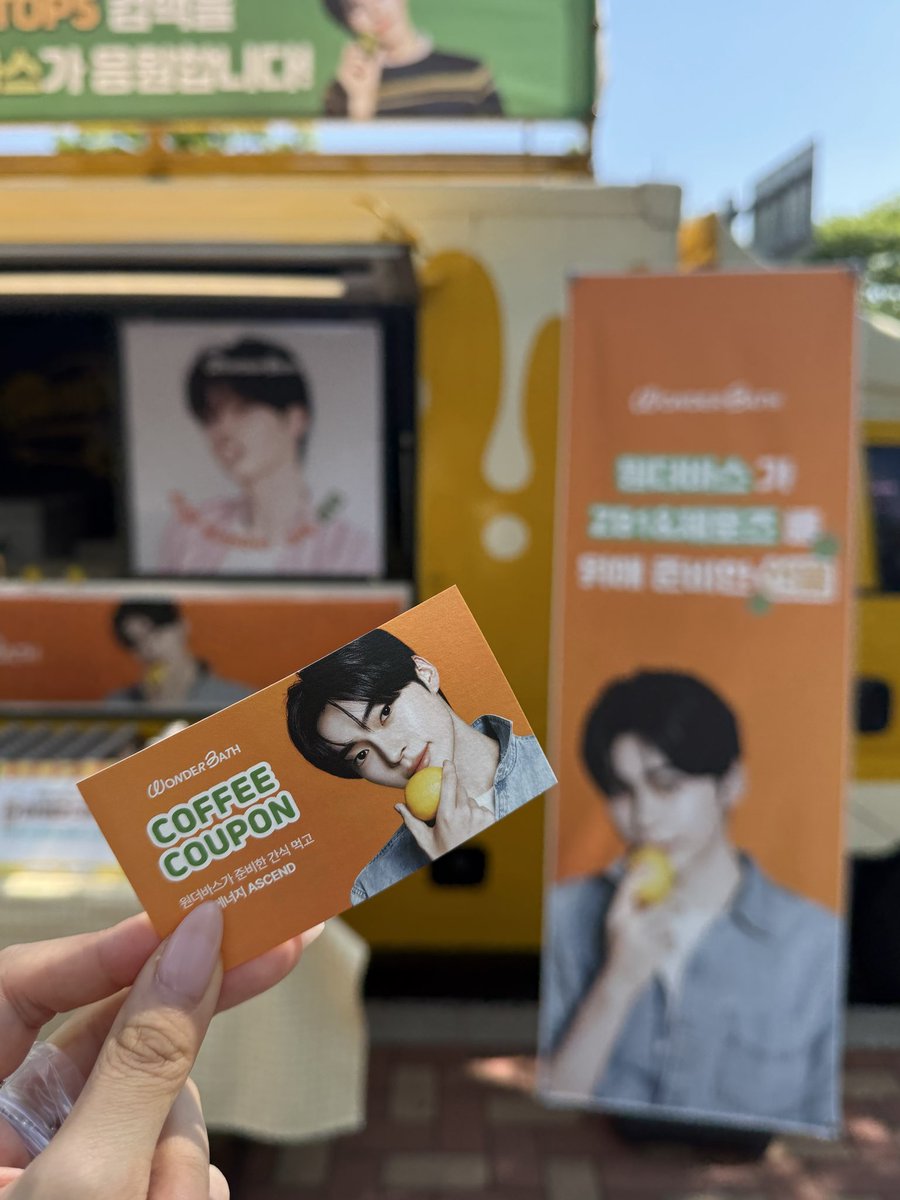 endless_shb's tweet photo. 음중 역조공 복호두랑 역조공 포카랑 원더바스!! 원더바스측에서 음료도 준비해주셨구 무엇보다 역조공 포카가 진짜 너.무.예.쁨 https://t.co/yoWLmQiQlF
