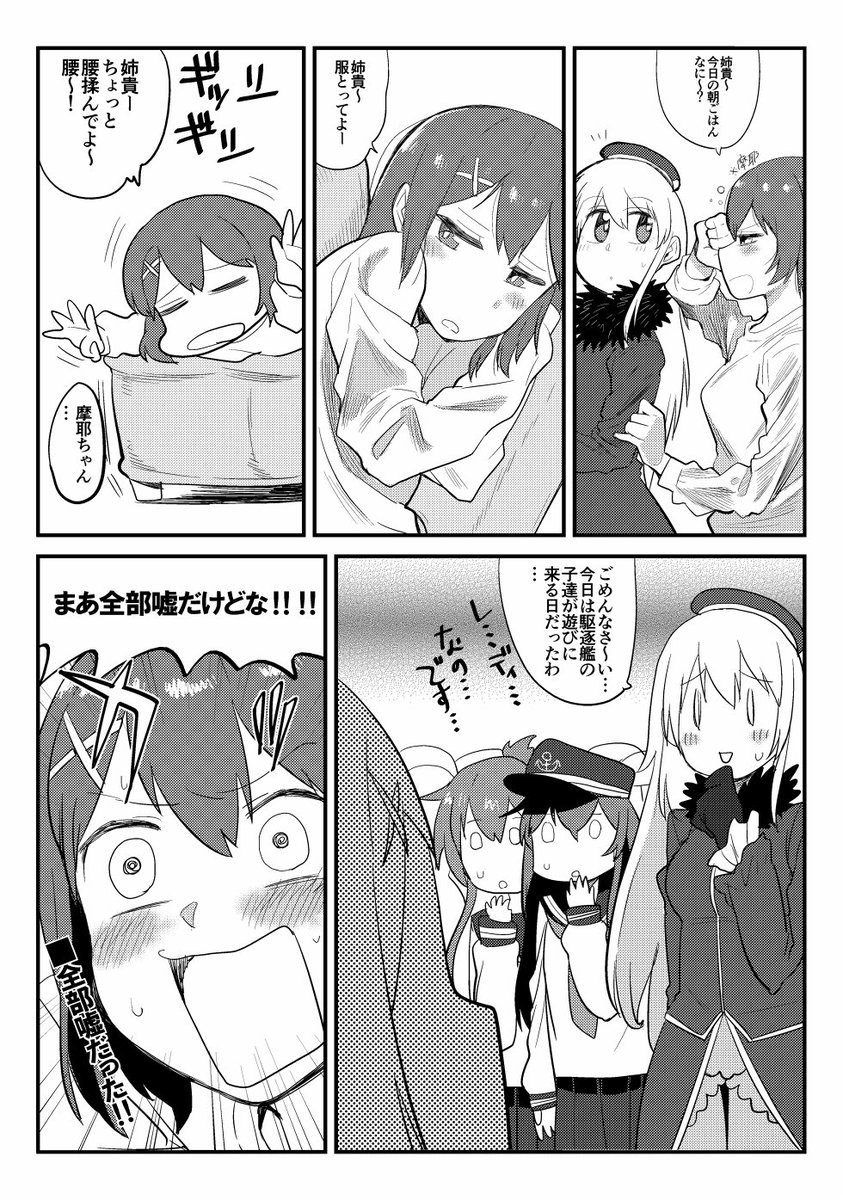 枕楽✧ tweet media