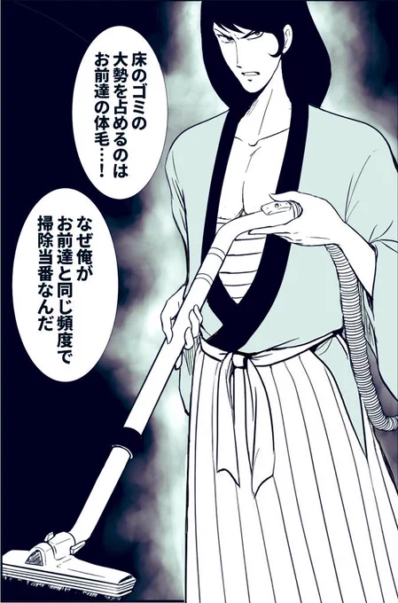 1st 9話でごえさんがルパさんに鞄を渡す時二人の手の甲のふさふ差に驚きました 