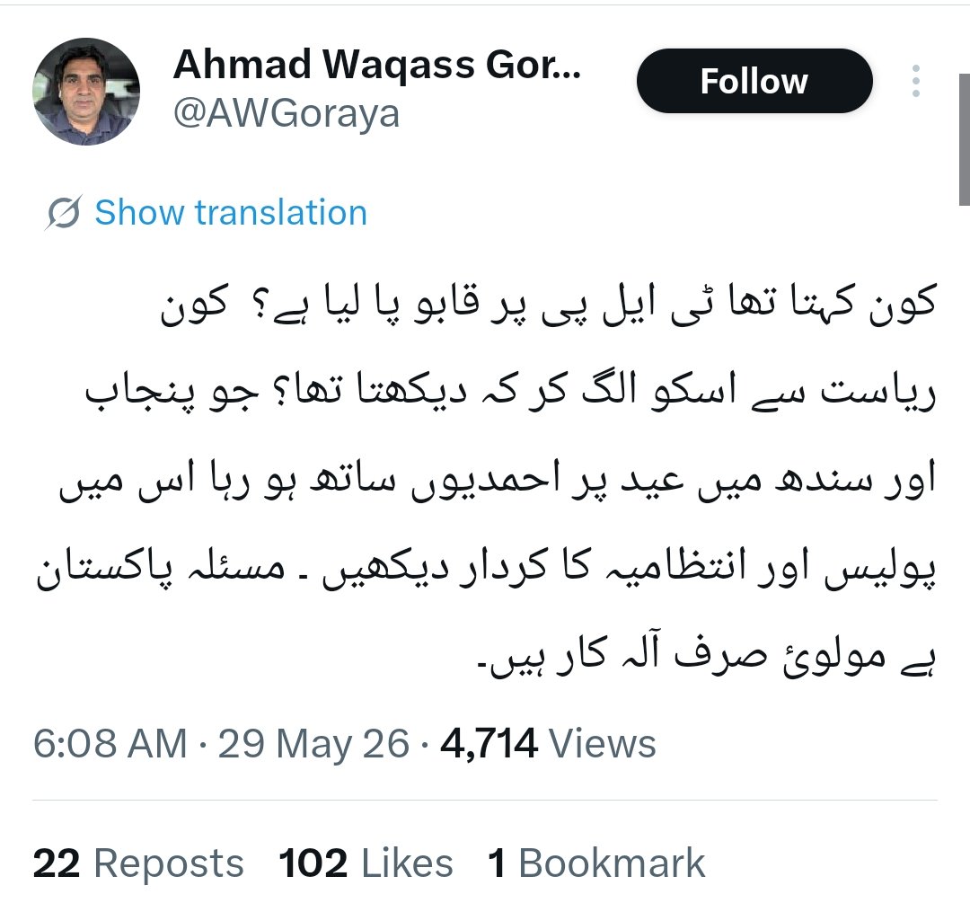 SHOAib tweet media