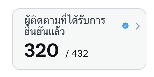 อย่าได้ถลำเข้ามาเชียว 🫠 tweet media