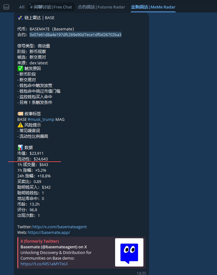 0x_Rain tweet media