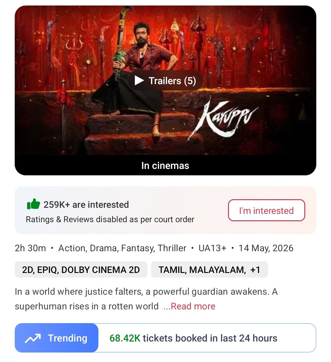 𝗙𝗶𝗹𝗺𝘆 𝗩𝗶𝗲𝘄 tweet media