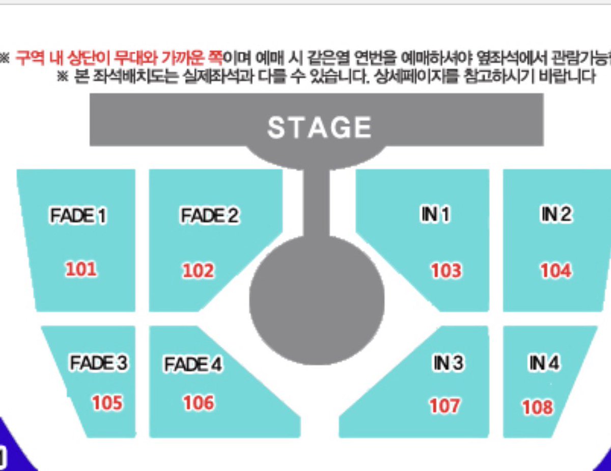 syusyu_light's tweet photo. Fade1 자리인데 fade4 나 in3 가고 싶은데,,
돌출 사진 찍고싶은데,, 바꾸고 싶으신분은 없으시게찌,, https://t.co/aNhs7qtUQb