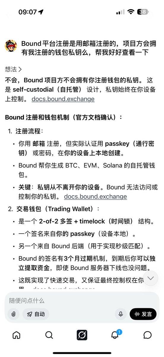Prestonbox's tweet photo. $Bound 微信群因为一个又不懂又不会研究的傻屌瞎fud并且举报给封了。Ai大语言模型普及开都这么久了，炒币都不会投研哪怕找个ai问问呢。远离这种傻屌也是好事

我又拉了个仅限持有人的微信群，如果有愿意长持并且参与建设的兄弟，欢迎找我进群，私信我。 https://t.co/bDmqevxqoO