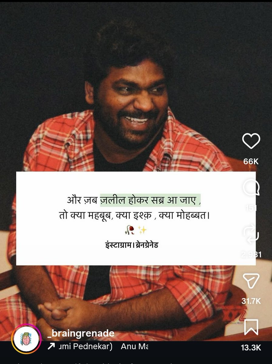 cprachand's tweet photo. @BalakAbodh https://t.co/HFt1jAC4TY