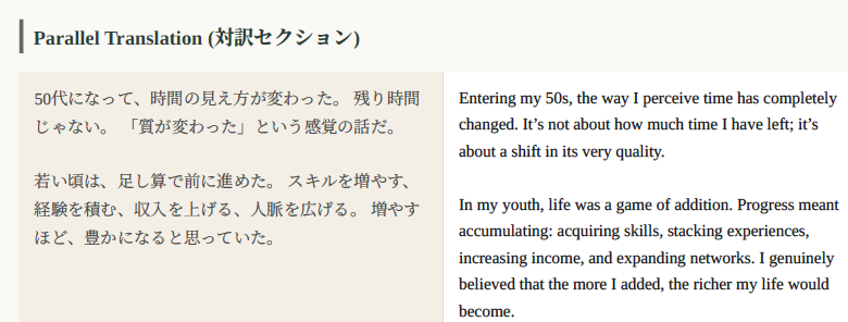 Tomoko_code50's tweet photo. Substack向けの記事、Geminiに翻訳させたらこんな対訳セクションで出力してきた。
これ続けたら、自分の言いたいこと言えるようになるわ。 https://t.co/HMKpvBkc0Y