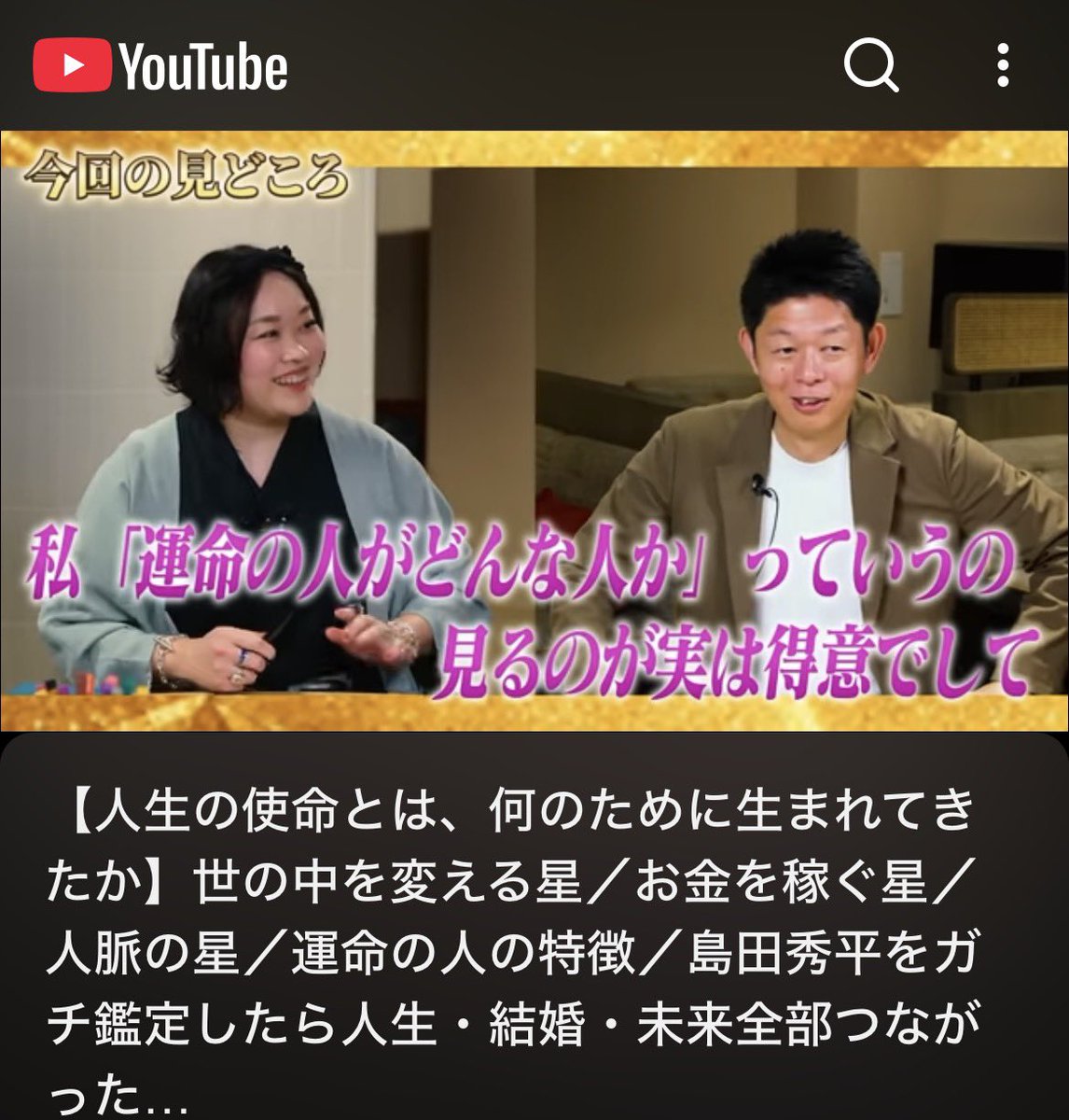 翠川 凛子 tweet media