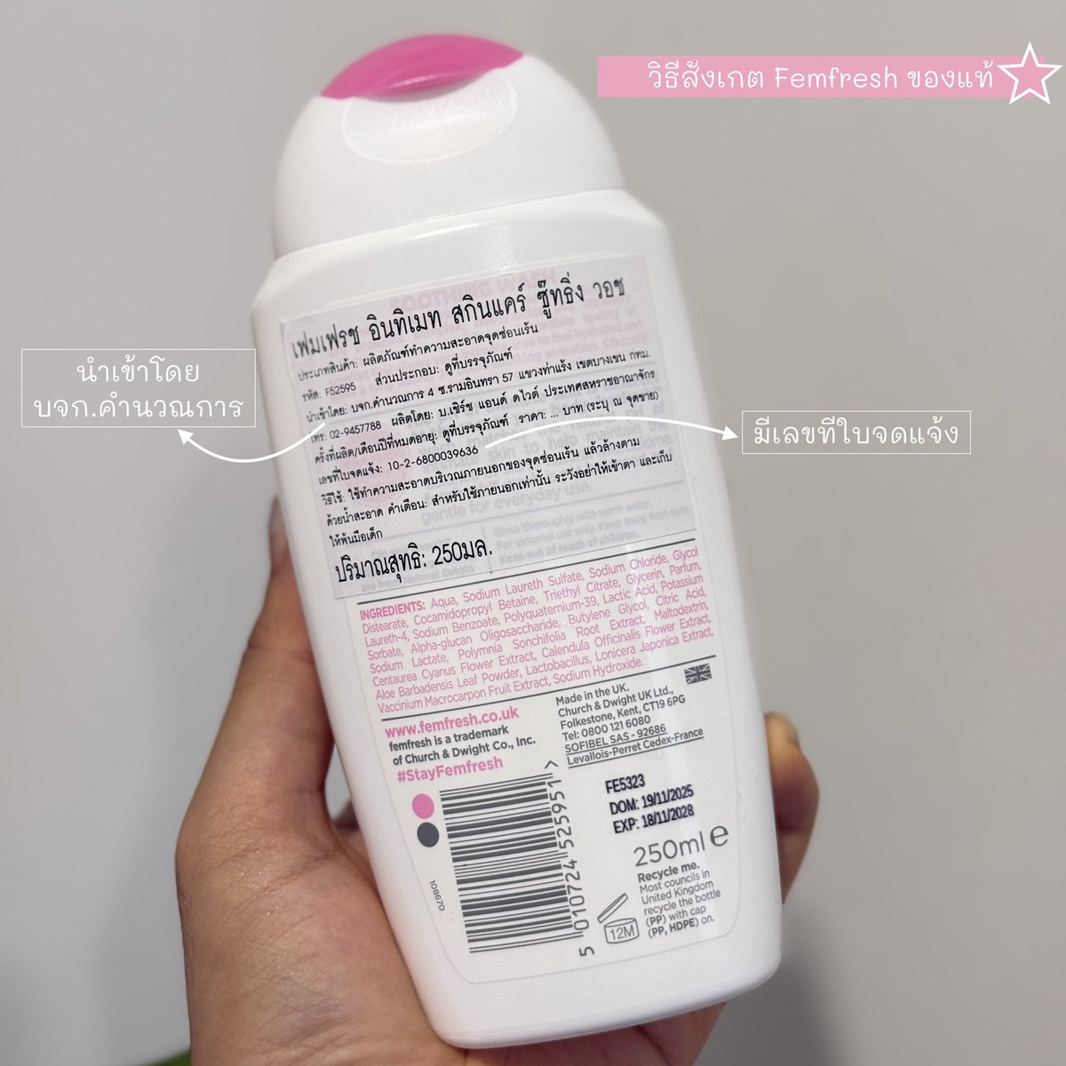 ggiiing's tweet photo. 📍Femfresh Thailand 
Lazada: https://t.co/vvA5XTglUk 
Shopee: https://t.co/N1swDT68g1

#FemfreshTH #FemfreshSoothingWash #ดูแลจุดซ่อนเร้น #ของมันต้องมีสำหรับผู้หญิง https://t.co/bG96amrTzO
