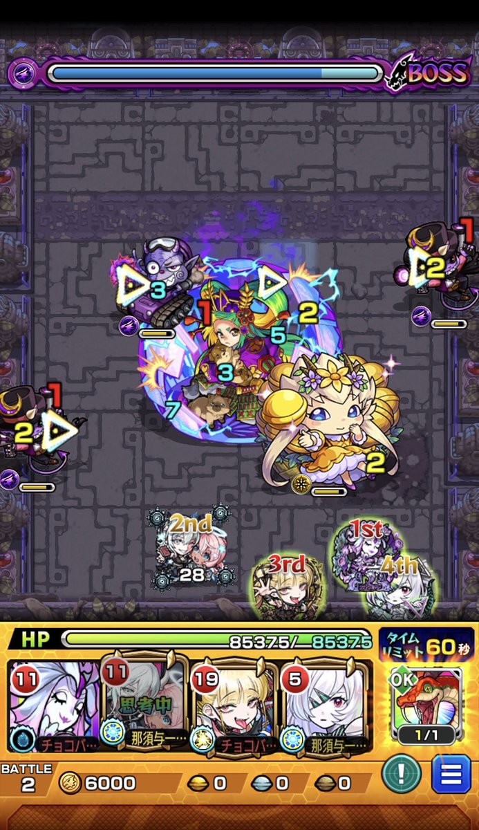 チョコバナナ tweet media