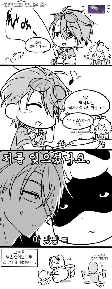 miseoooo_4's tweet photo. 오랜만에 이리일기 https://t.co/Ee8Ahbj5IW