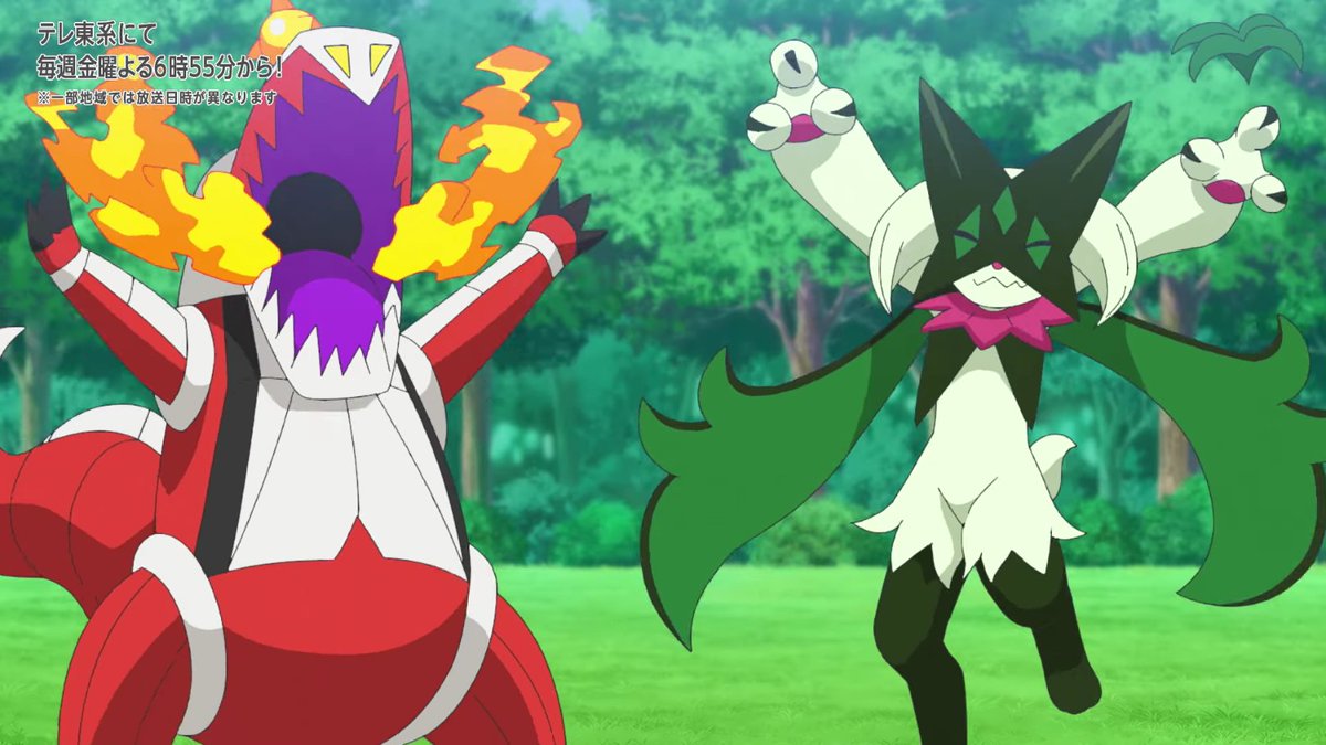 Just finished watching the new episode of #anipoke and OH MY GOD