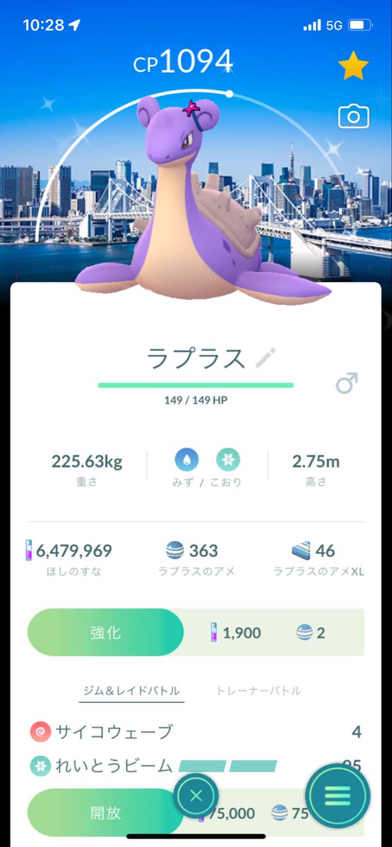 のむぽ〜 5/29~6/1 tweet media