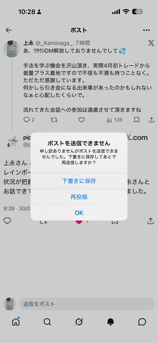 上永 tweet media