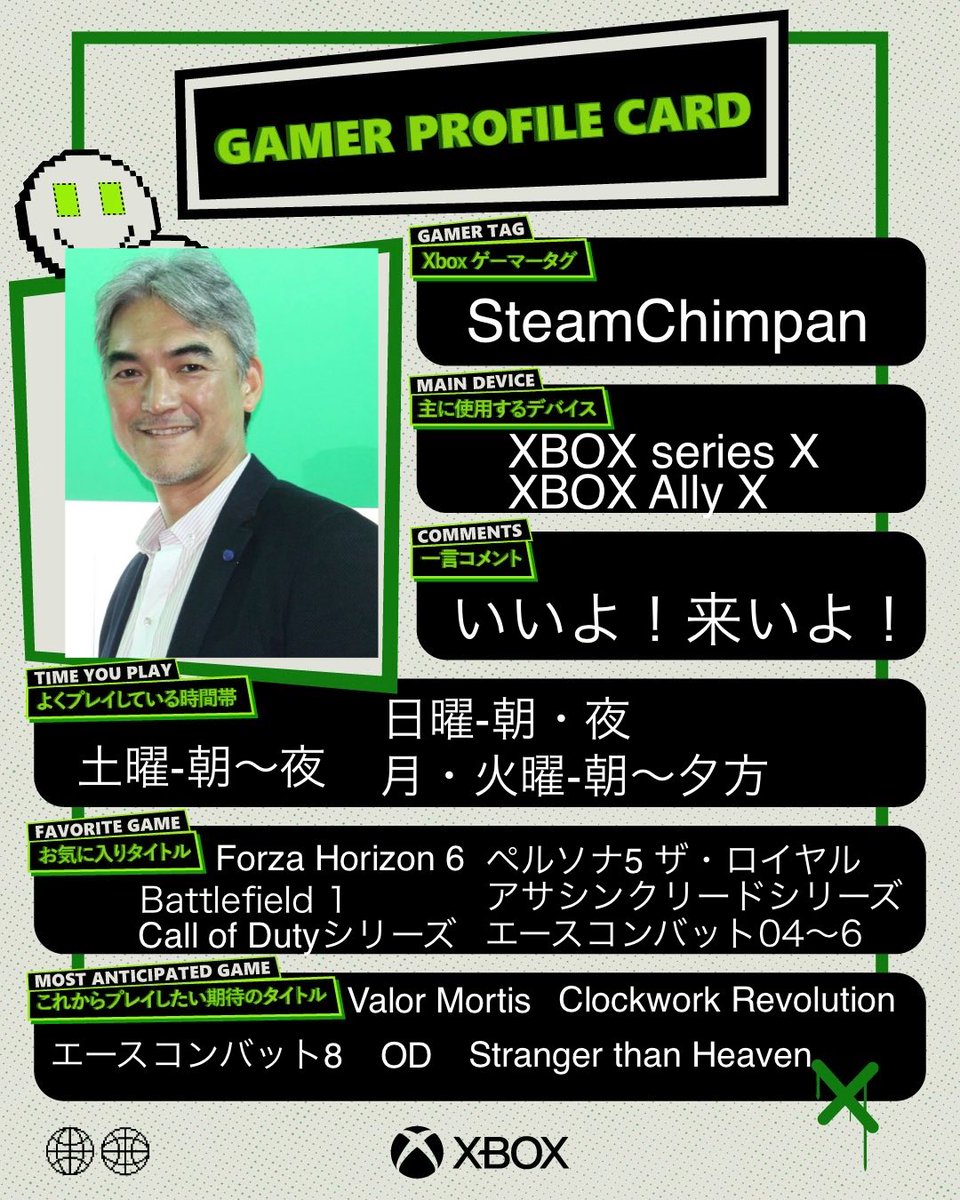 スチームチンパンジー海兵 tweet media
