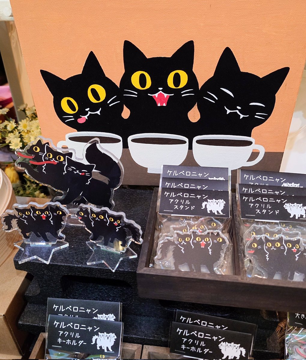 今日から #にゃらまち猫祭り 始まります！ 必死で準備中！ スタンプ