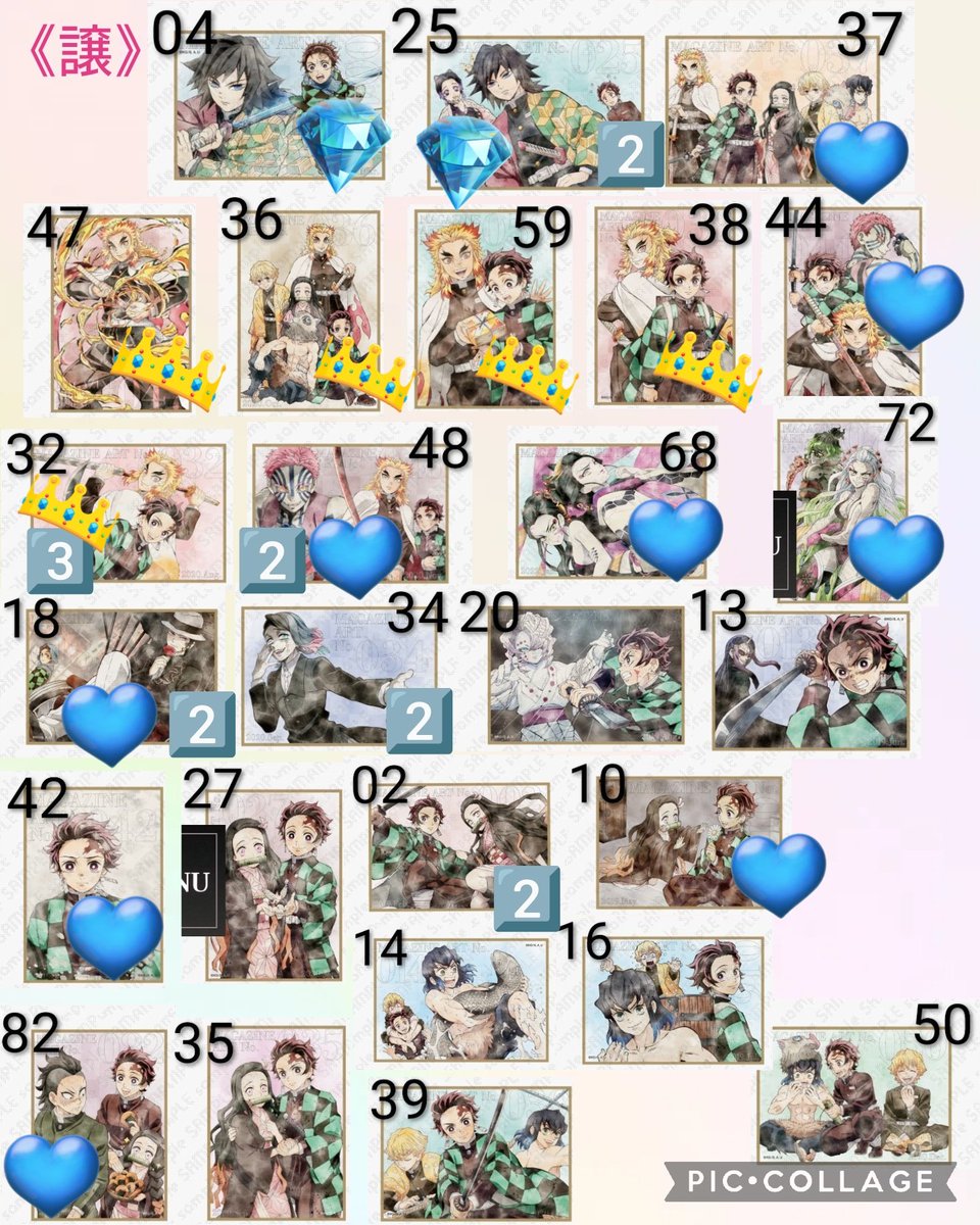 ruriironan's tweet photo. 【交換/譲渡】鬼滅 ufotable ツキイチ WEBSHOPくじ  MAGAZINE ART COLLECTION　アクリル色紙

《譲》画像1 
《求》画像2 条件記載有≫定価（＋送料）

・長期でも完遂頂ける方のみ

💎決まるまでお時間頂戴します。
ご希望合いましたら
どうぞよろしくお願いいたします。 https://t.co/RC4O58w06U