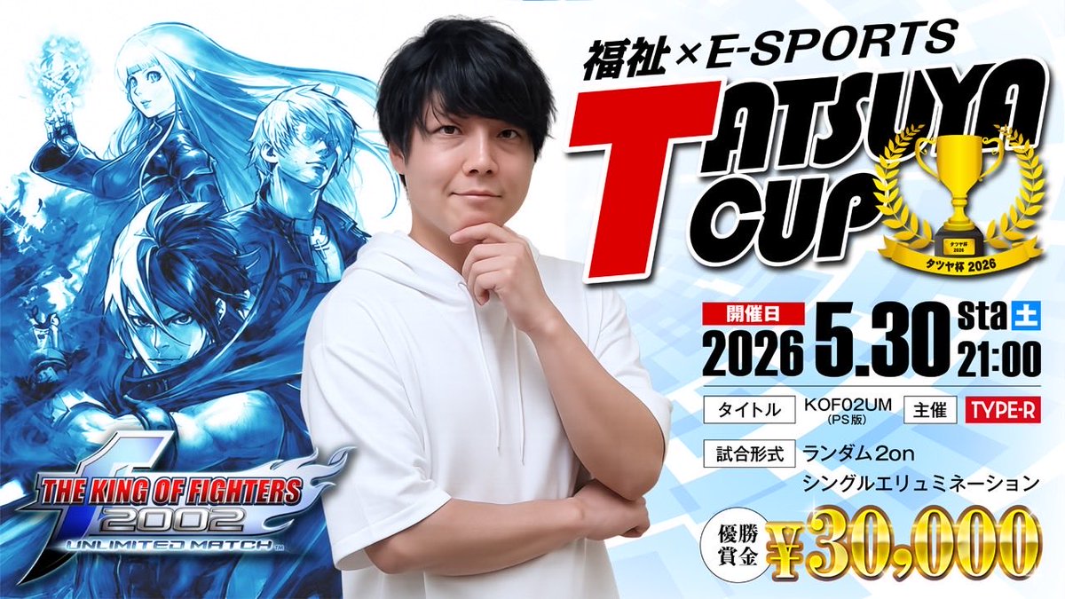 f2qZtZANMU8grNR's tweet photo. 本日21時より大会開始します！世界最高峰レベルのメンツも揃い最高の試合を皆さんに届けたいと思います。初見さんも昔やってたよーって人も皆様で盛り上げてくれたらと思います。進行は大目にみてくださいwでは21時にお会いしましょう！ https://t.co/KkTU2i5mtA