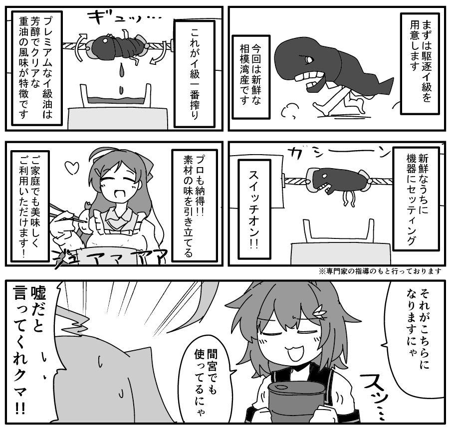 織匡俗☢️次はFD神戸 tweet media
