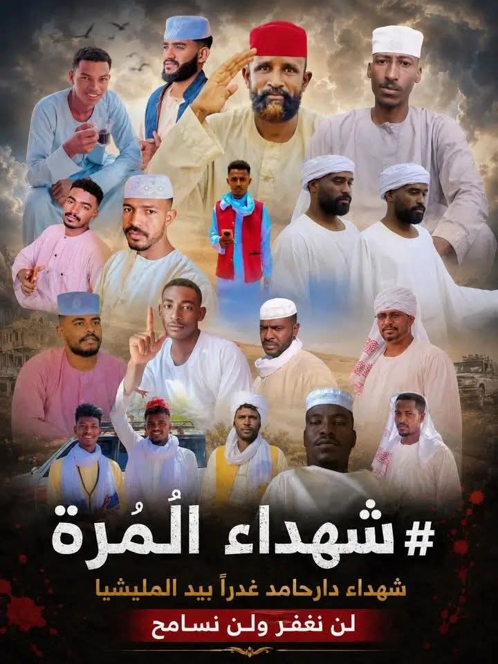 shoaibsedig's tweet photo. انا لله وانا اليه راجعون https://t.co/MVTFPAwEoQ