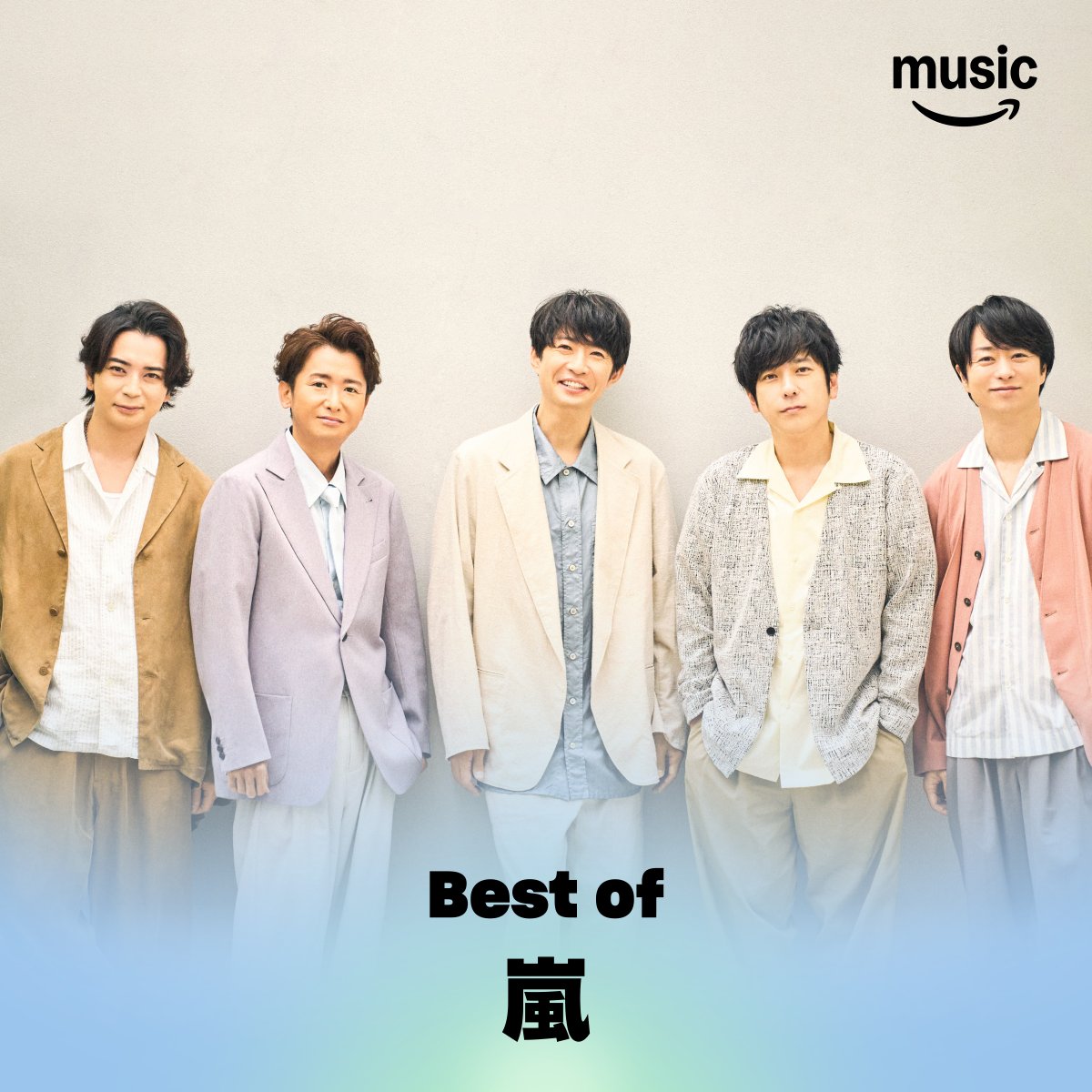 amazonmusicjp's tweet photo. ＼ライブを楽しむ準備はもうできた？👀／
プレイリスト「Best of 嵐」公開中🕺
🎧https://t.co/P9pKsFIcc0

シングル曲を中心に、名曲を集めたプレイリストがAmazon Musicで聴けます🫶

#嵐 の楽曲を聴いて、ライブまで気持ちを盛り上げよう💚💜💛💙❤️

@arashi5official #ARASHI https://t.co/CIV17BBpl2