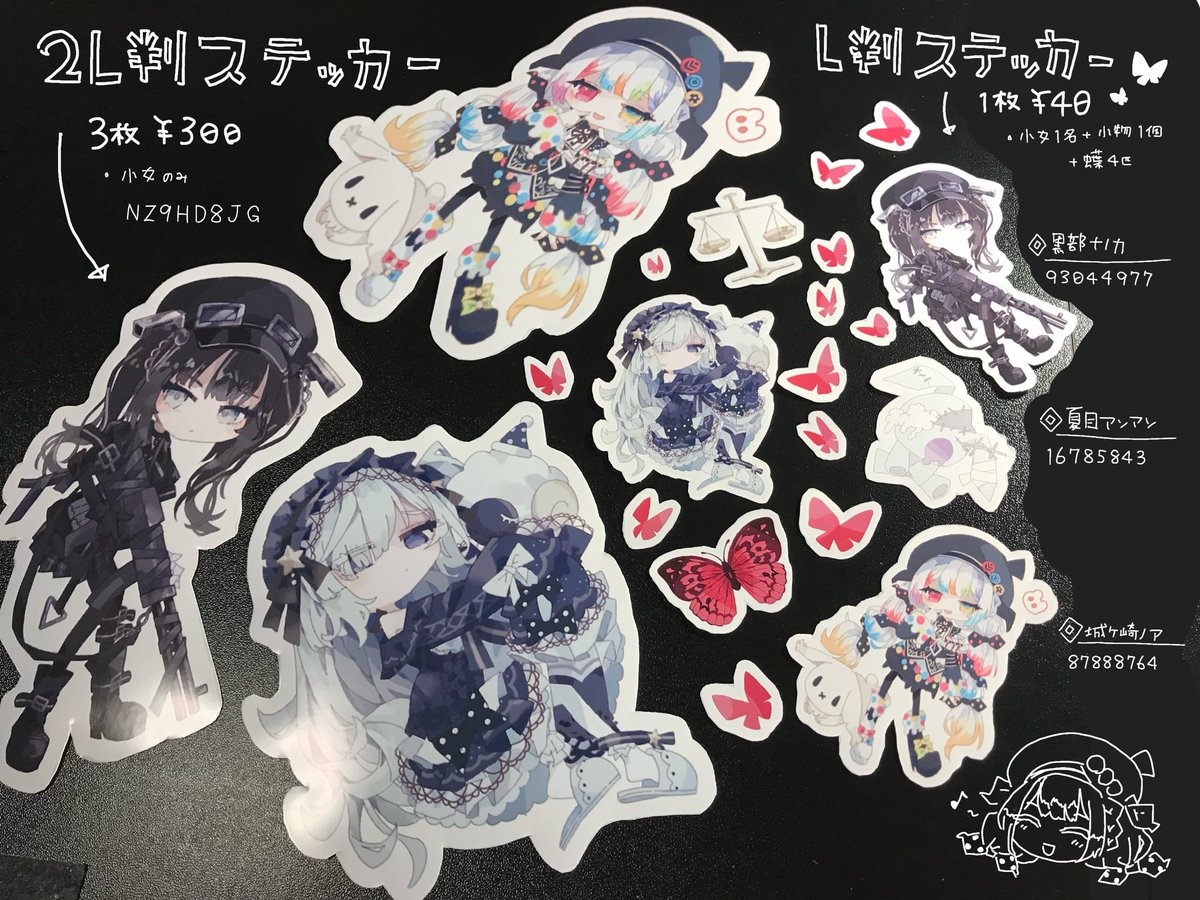 thumpthum's tweet photo. フォロワー1.400人+感謝企画…まのさば二次創作、ミニキャラクラフトステッカー…私はiPadの裏に入れました☺️💕¥300の方は…めちゃくちゃ大きいです #まのさば二次創作 
6/28まで、全国のセブンイレブンでネッブリ出来ます https://t.co/F5uXeshHXw