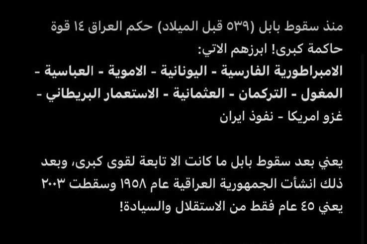 طاير في حب الخليج tweet media