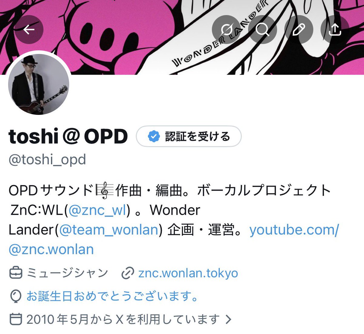 toshi_opd's tweet photo. 5/30今年も無事誕生日を迎える事が出来ました✨この節目の日に大好きな音楽のワンマンライブが開催出来る事に感謝しています。これまで沢山のチケット予約ありがとうございます😭本日はご来場お待ちしております🎸 https://t.co/eT3vHanbWU