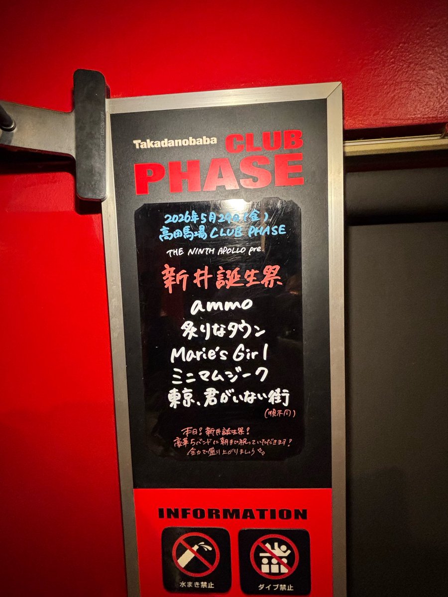 __s2rock's tweet photo. たのしかったーーーー疲れたけどたのしかった https://t.co/llAWRAoDHN