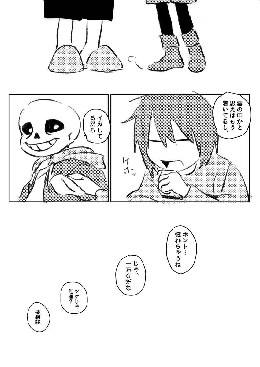 ≠ tweet media
