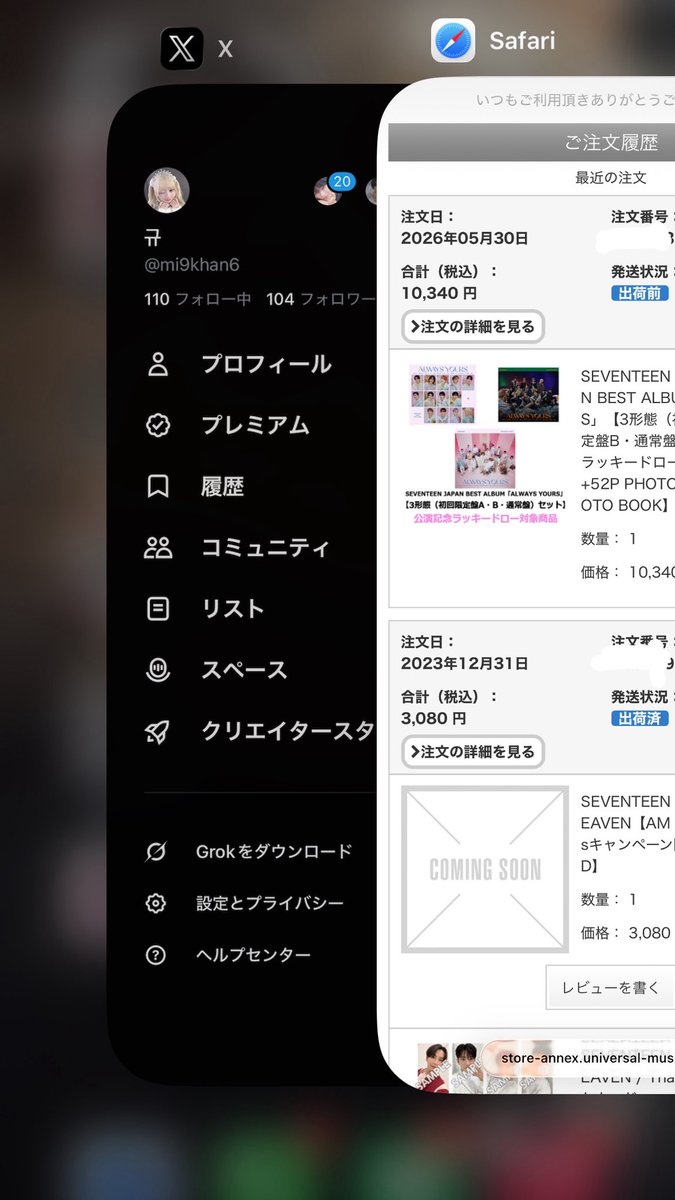 mi9khan6's tweet photo. SEVENTEEN セブチ 買取 共同購入 
ファンミ ペンミ  yakusoku  交換 ラキドロ

【譲】🐰 🐸 🍕 🐻‍❄️ 🦖

【求】買取 （1200/枚）送料込

買取又はミンギュとの交換
PayPay又はメルペイ

 #SEVENTEEN交換  #セブチ交換 https://t.co/2gTNsR0Fug