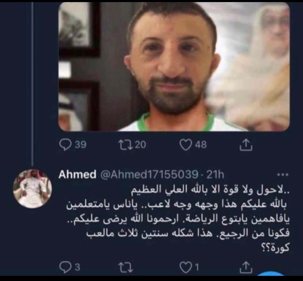 ابو خالد tweet media