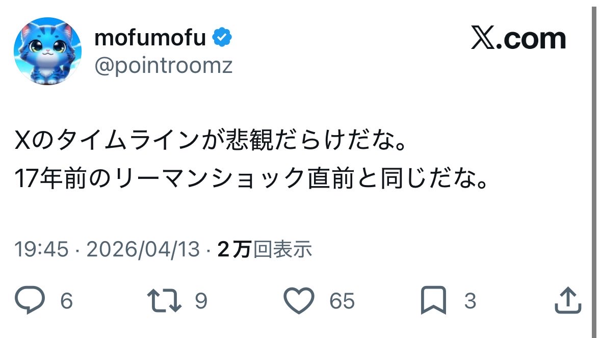 とんとん tweet media