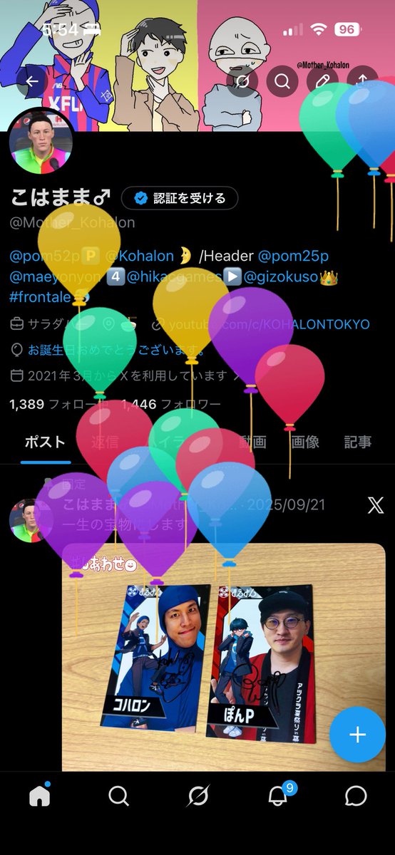 Mother_Kohalon's tweet photo. どーもです！！ https://t.co/Y1WHBIn9qm