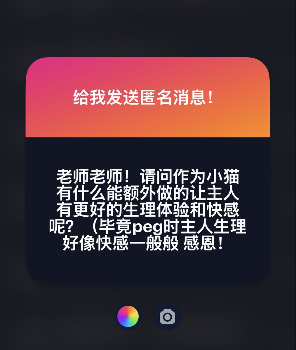 素面 tweet media