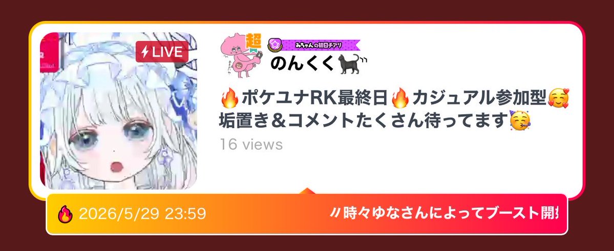 くっく tweet media