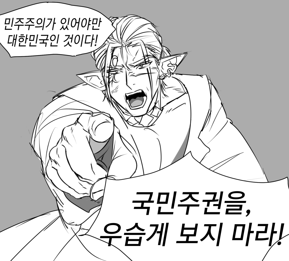 jonghyeonTV's tweet photo. 사전투표 오늘까지
본투표 6.3
투표하세요~ https://t.co/K8M44kKFKu