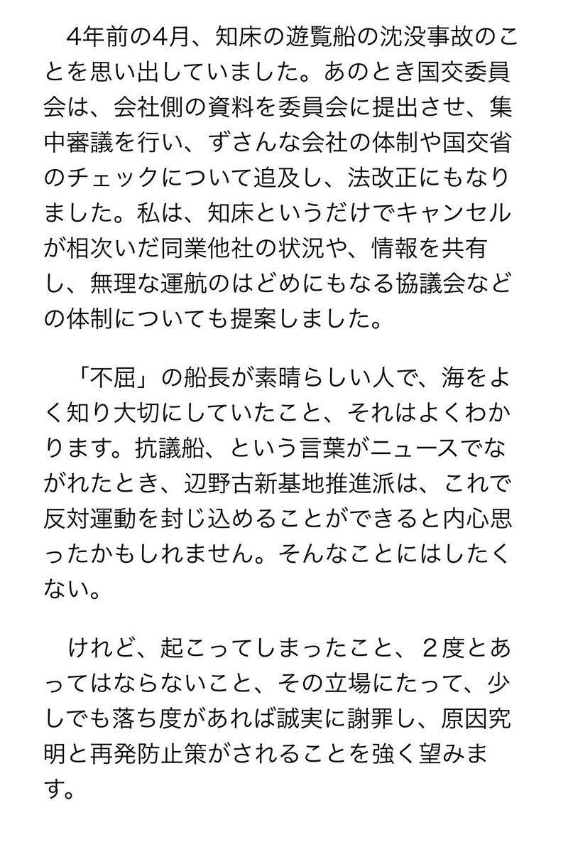 スプラ坊主 tweet media